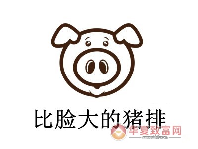比脸大的猪排加盟